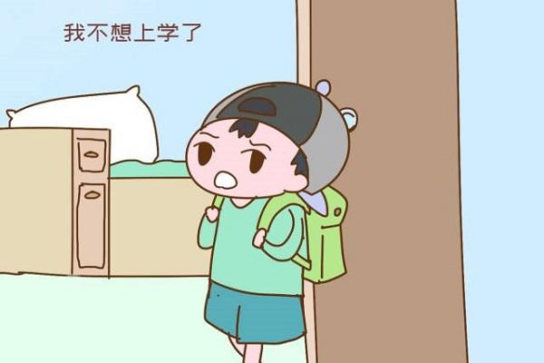 孩子厭學(xué)不想上學(xué)，家長如何科學(xué)應(yīng)對？